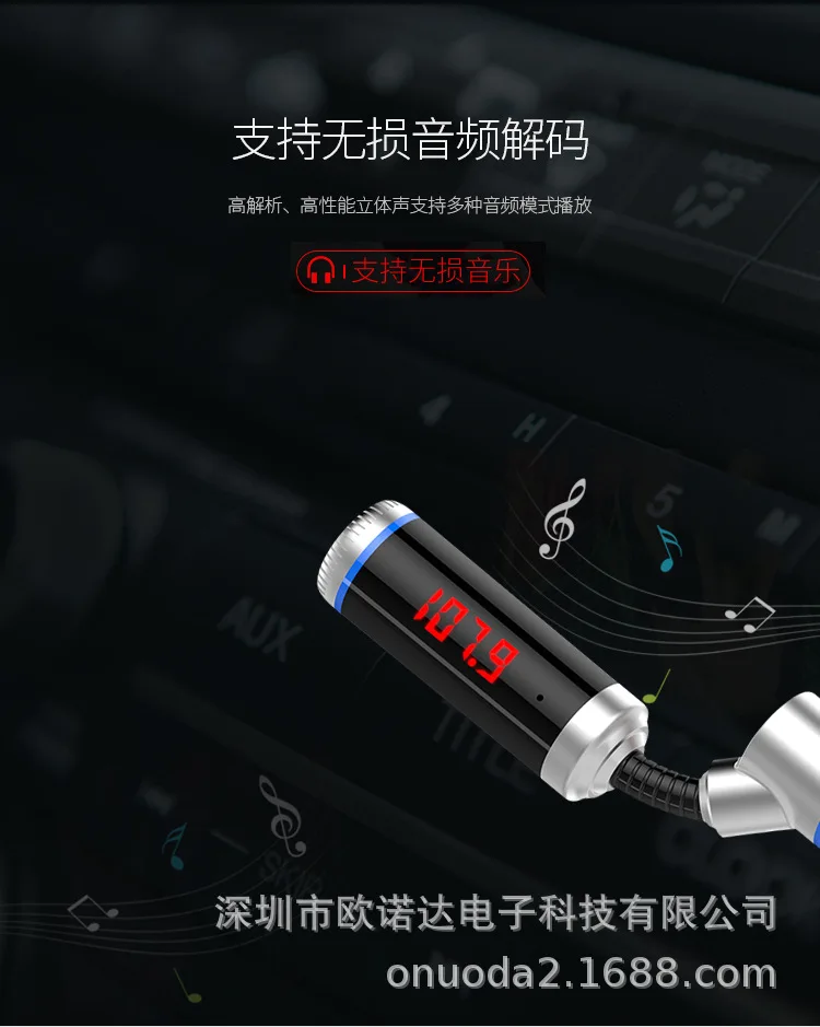 Автомобильный Универсальный Bluetooth передатчик MP3-плеер Hands-Free fm-передатчик автомобильные электронные продукты