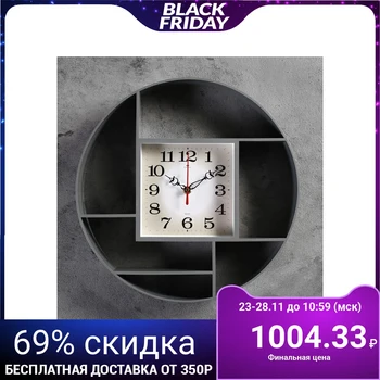 

Wall clock, series: Interior, "Magansa", gray, 35 cm 4551232
