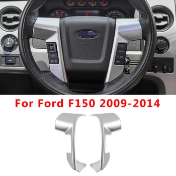 

ABS Steering Wheel Frame 2PCS Silver Cover Parts For Ford Raptor F150 2009-2014