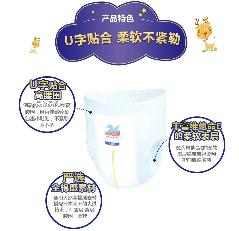 Японские King Angel Дышащие Подгузники-трусики L32XL28XXL20 подгузники NB62S58M46L38XL30