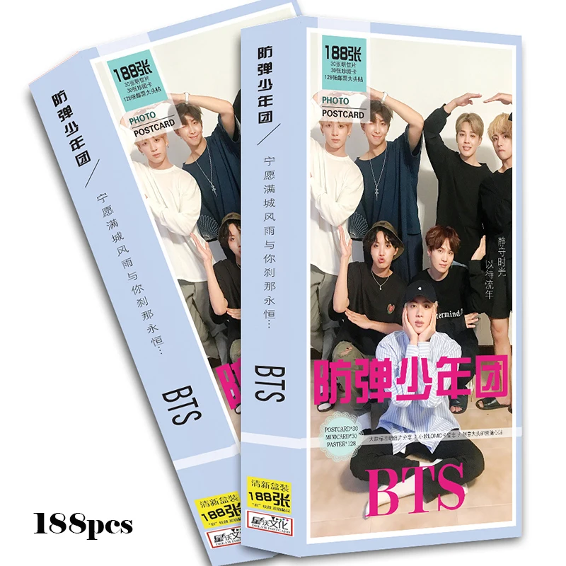 Неценовая новая открытка BTS, 188 шт, листы в звездочку, лирика, открытка, пуленепробиваемая, для мальчиков, официальный стиль знаменитостей, открытка, детский подарок
