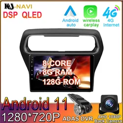 Radio con GPS para coche, reproductor Multimedia con Android 11, 8G, 128G, DVD, estéreo, vídeo, unidad principal, para Ford Escort 2015   2018