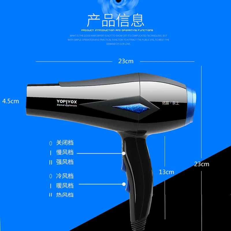 Высокомощная фен для волос, только для салона, электрическая фен для волос, бытовая Парикмахерская, Отопление и охлаждение воздуха, большая мощность ветра, немой