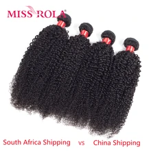 Miss Rola hair Brazilian Kinky Curly Hair Bundles Remy 100% Human Hair Weave Natural Color 8-26 inch Hair Extension 3 Pcs