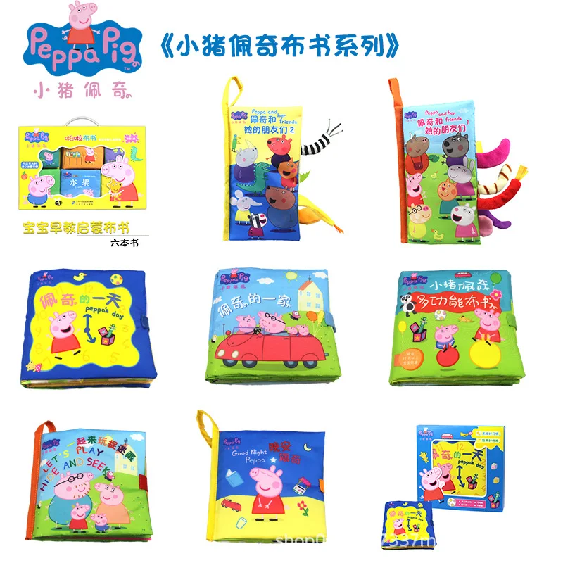 

Peppa Pig Soft Fabric Cloth Book Baby Early Education toy 0-12 Months Teaching Intelligence Learning Education Baby Book Toys