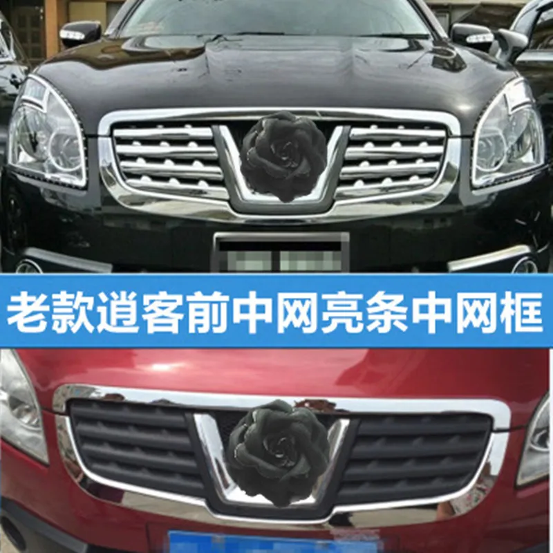 Автомобильный Стайлинг для Nissan Qashqai J10 2008-2015 ABS Передняя решетка Вокруг отделка
