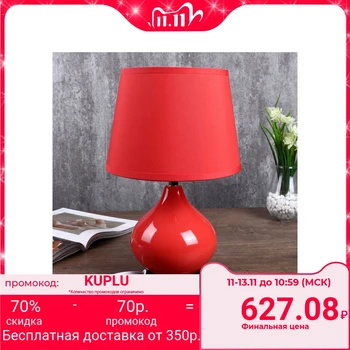

Table lamp "Celia" 1x40W E14 red 20x20x33cm 4647335
