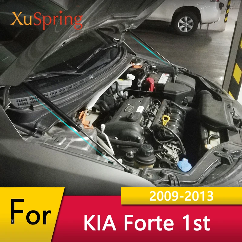 Для Kia Forte Cerato Koup 2009-2013 Naza капот капота камни автостайлинг Газовый амортизатор
