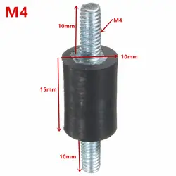 4 шт. M4x10x15mm Резиновый Гаситель Колебаний пары заканчивается резиновые крепления виброизолятор крепления