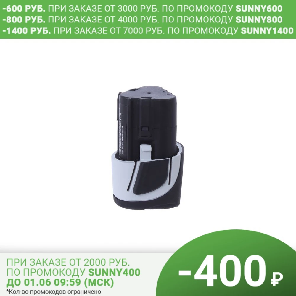 Batería Dexter Power 5120,1a, 12 V Li-Ion 1,5 piezas de herramientas eléctricas, accesorios - AliExpress