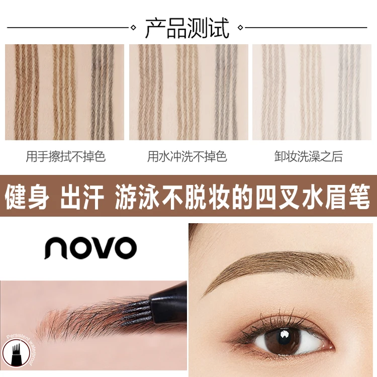 NOVO 4 вилка кончик тонкий эскиз бровей ручка Microblading водонепроницаемый длинный прочный усилитель татуировки 4 цвета бровей ручка макияж