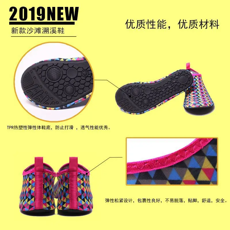 

New Style Upstream Shoes Anti-slip Cut-Proof TPR Bottom Breathable Quick-Dry Multi-functional Swimming Sandals Indoor Shoes Cust
