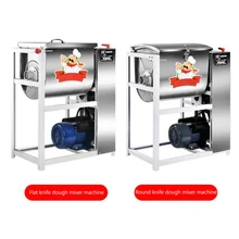 Автоматический тестомеситель, емкость 5 кг, подставка для перемешивания, машина с крюком для теста, миксер из нержавеющей стали, миска для перемешивания, кухонный миксер