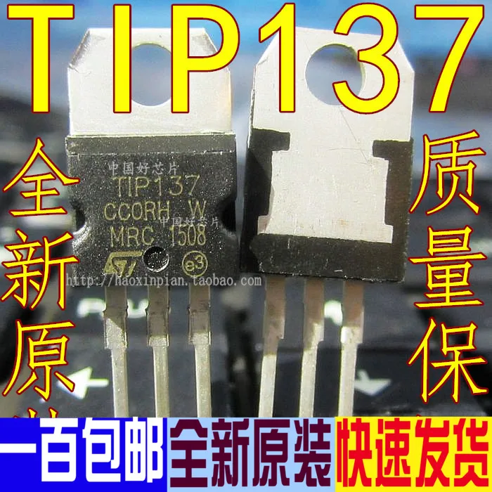 10 шт./лот TIP137-220