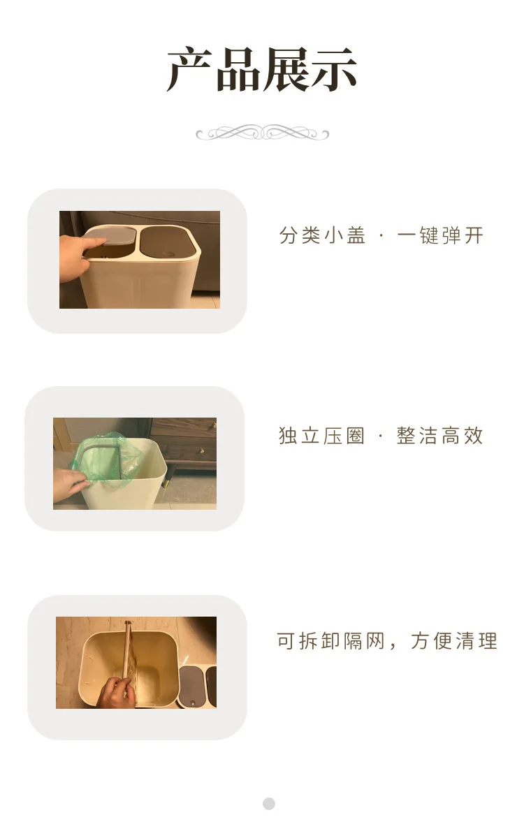 家用垃圾桶