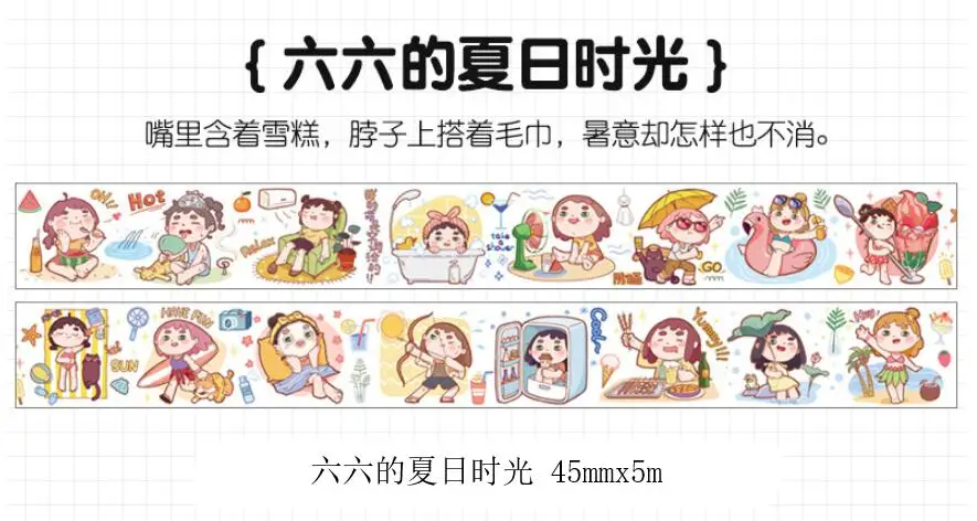 21styles Very Kawaii Cute Cartoon Little Girls Animal Food Expression Color Deco Washi Tape DIY Planner Scrapbookin Masking Tape - Цвет: Бургундия