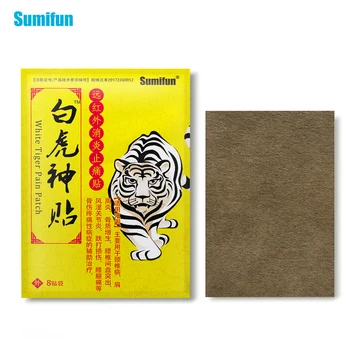 

24Pcs Tiger Balm Orthopedic Plaster Arthritis Analgesic Joint Pain Relief Patch Neck Muscle Cervical Acupuncture Infrared Patch