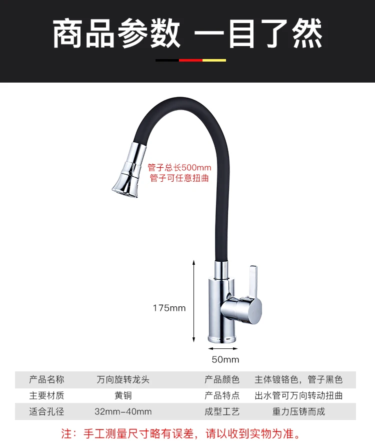 Torneira de gel de sílica para cozinha,