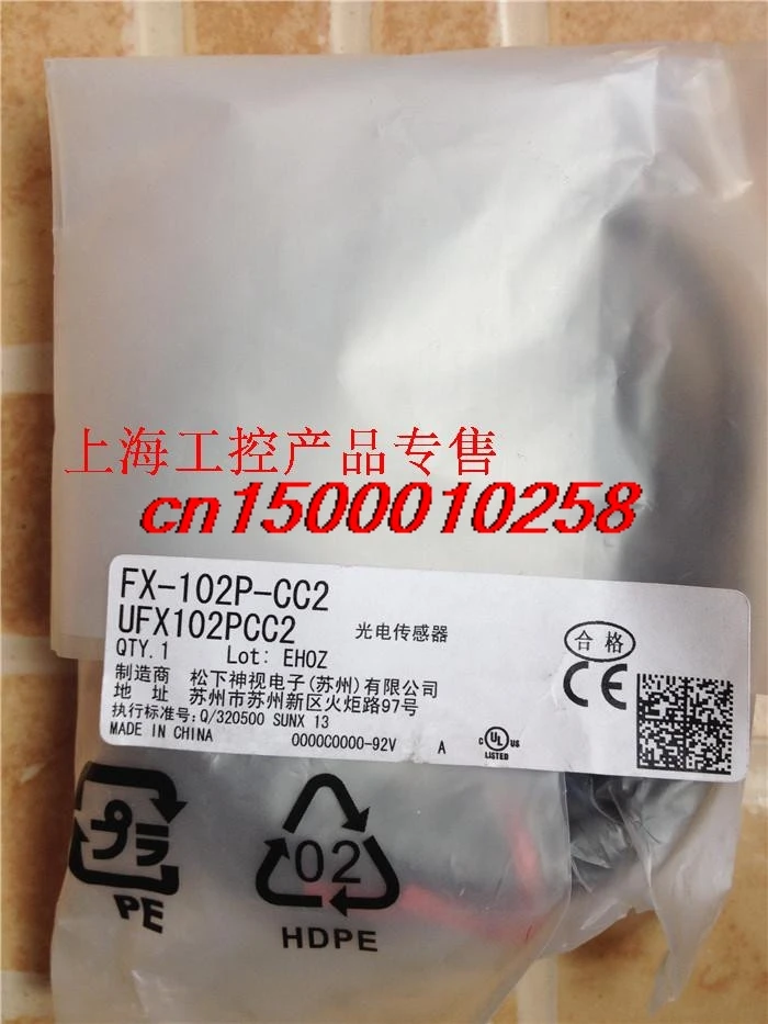 Бесплатная доставка FX-102P-CC2 цифровое оптическое волокно сварочный аппарат датчик