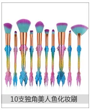 Maange 10 Серия "Русалка" Кисть для макияжа глаз инструмент для красоты AliExpress