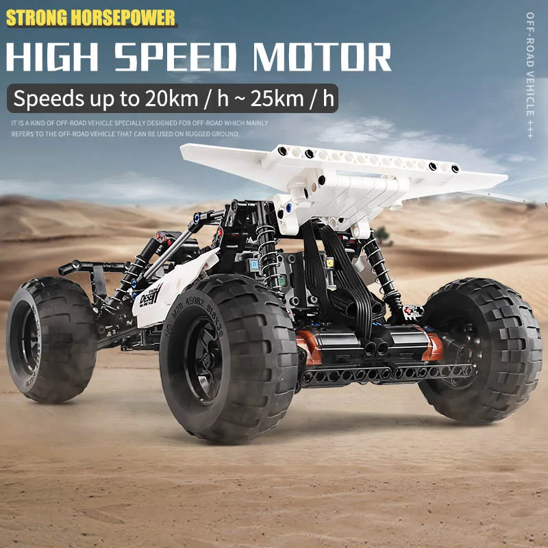 Форма KING Technic MOC модель автомобиля PF Buggys 2 пустынный гоночный автомобиль с