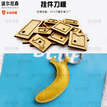 

Wood cutting die handmade leather business banana pendant leather cutting die punching tool key pendant steel knife die