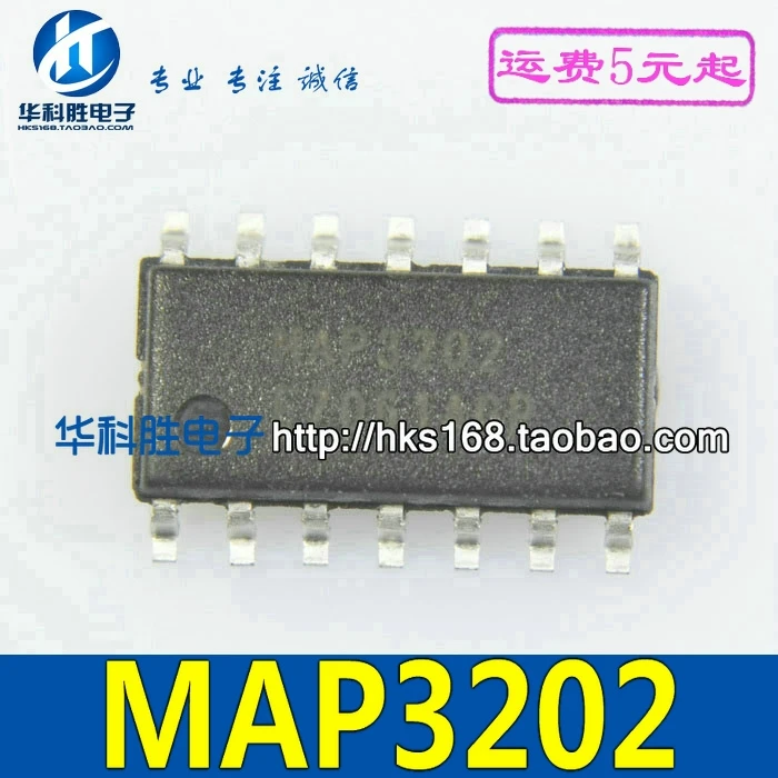 5 предметов в партии, MAP3202 SOP-16Z X
