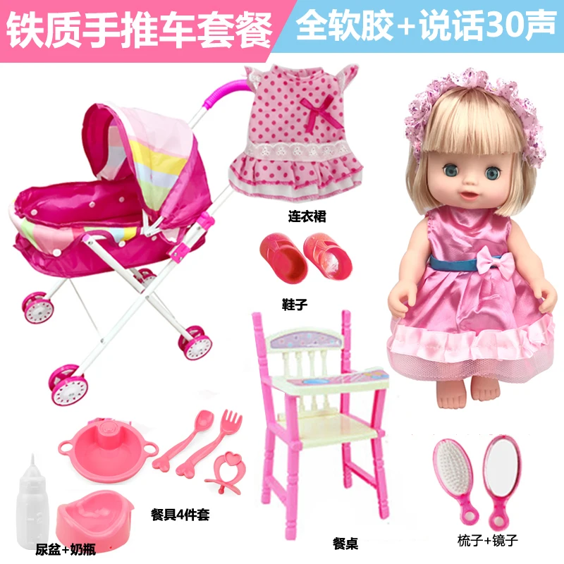 Детская игрушка для ролевых игр, коляска с куклой, игровой домик для девочек, игрушки на колесиках, детская коляска, игрушка для кукол, подарочный набор - Цвет: 120