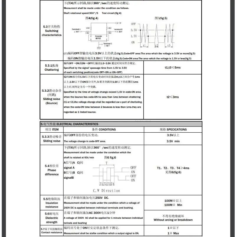 QQ截图20200528145841