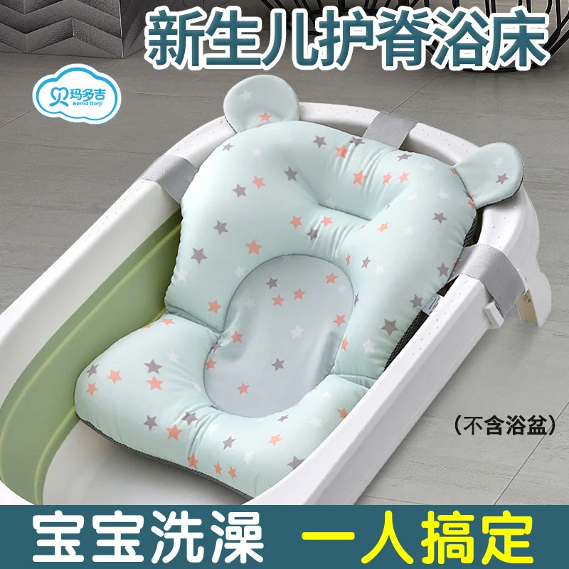 

Newborn Infant Miracle Baby Sponge-Sit Lie Tub Care String Bag Beds Anti-slip Universal Baby Suspension Bath Mat Sponge