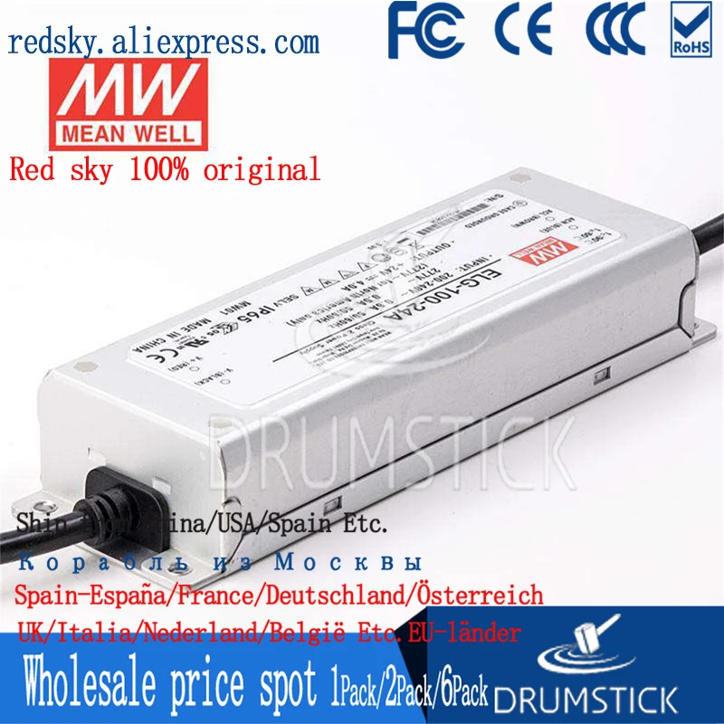 transmit MEAN WELL ELG-100-3Y 96W 24A/36A/42A/48A/54A LED waterproof constant current drive power supply |