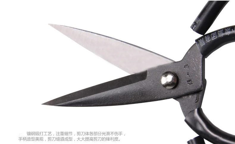 Zhangxiaoquan Carbon Steel Casing Shear Civil Flange Shear gong ye jian Strong Scissors Algam Conduit Leather Scissors