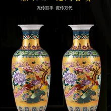 Цзиндэчжэнь керамика фарфоровая бутылка традиционное ремесло ваза украшения современный китайский стиль гостиная Цветочная композиция 18