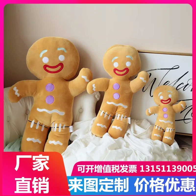 

Soft Biscuit Man Figures Plush Doll down Cotton Pillow Back Cushion Pajama Doll Christmas Creative Gift