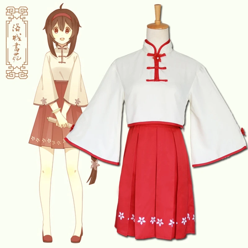 Костюм для косплея аниме V home vocaloid Luocheng Shuyuan South и North Group Luo Tianyi Le Zhengling| |
