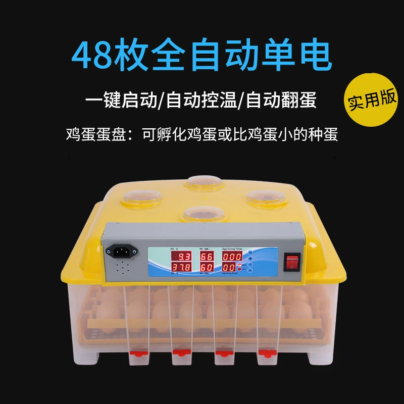 Weizhen автоматический инкубатор маленький бытовой мини инкубатор маленькое яйцо инкубационная коробка курица утка инкубатор для гусей - Цвет: Light Grey