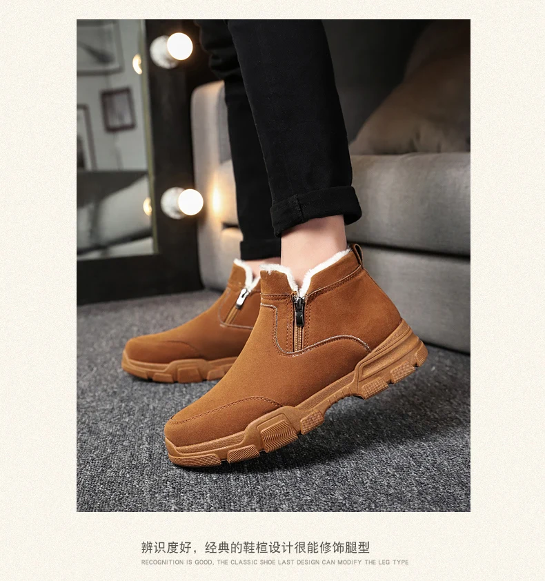 Basket Homme мужские баскетбольные кроссовки zapatillas hombre Deportiva мужские зимние плюшевые ботильоны баскетбольные кроссовки спортивная обувь