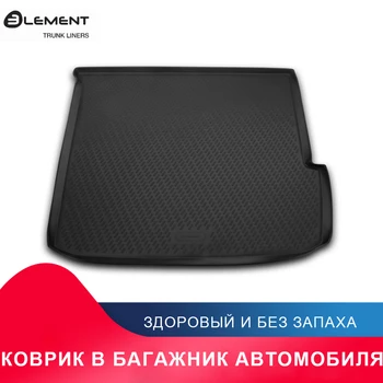 

высококачественный противоскользящий жиронепроницаемый коврик в багажник для HONDA Pilot, 2012-2016, кросс. длин.(полиуретан)