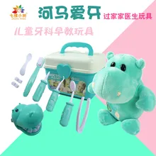 9 шт. бегемотические зубы моделирование медицинское оборудование детское Дошкольное образование играть дома стоматологическая клиника игрушка «Доктор» набор