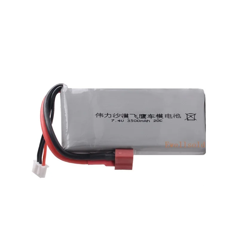 7.4v 3500mah 12428电池