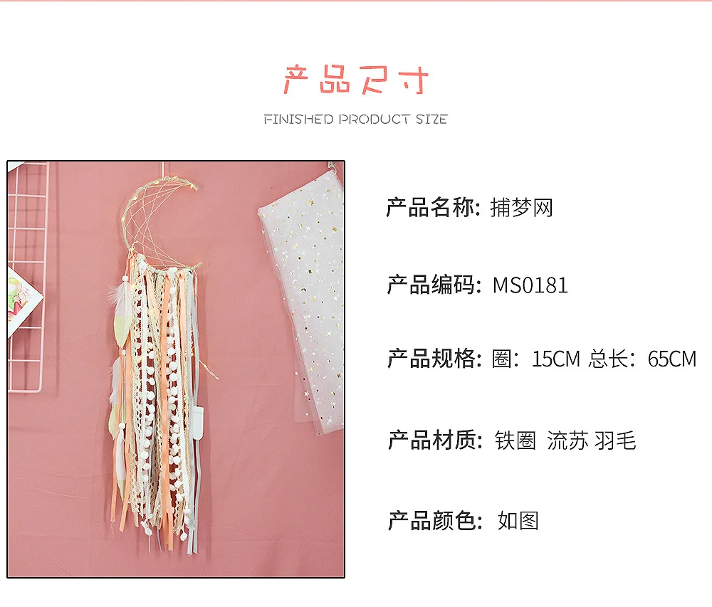 New Style Creative Moon Dreamcatcher Small Night Lamp GIRL'S Heart Room Decorative Pendant Best Friend Birthday Gift