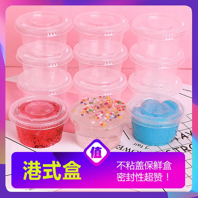 Hong Kong-style Pp Box Slime-Slime Box Hong Kong style INS Girls's прозрачный внешний сетевой Пенящийся Клей Коробка для хранения
