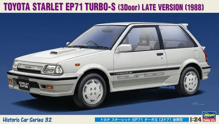 1/24 Toyota Starlet EP71 TurboS DIY Assemble Car 21132 - Turbocharged Afterterm Model image 2