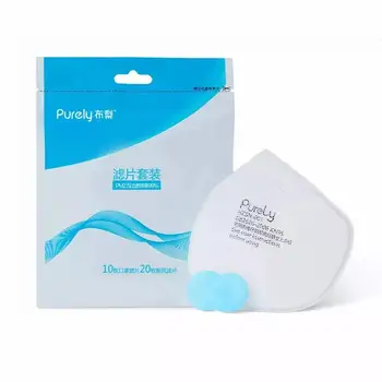 

Youpin Purely Air Flow Anti-haze Anti-fog Face Mask Replacement Filter For Purely Anti-Pollution Air Face Mask