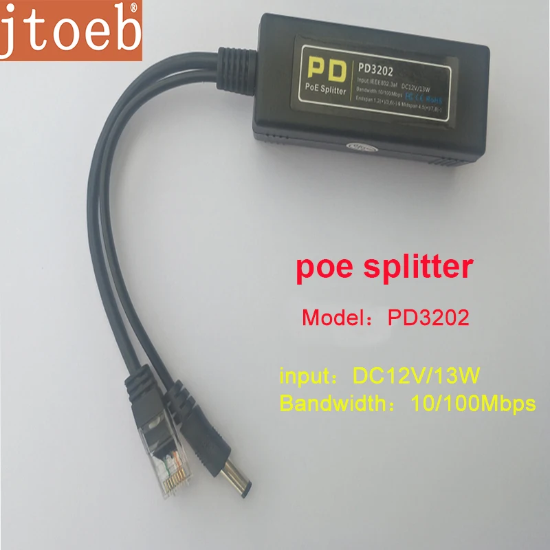 POE сплиттер DC12V 13 Вт Кабель адаптер POE, блок питания 12 В разделитель combiner PD3202
