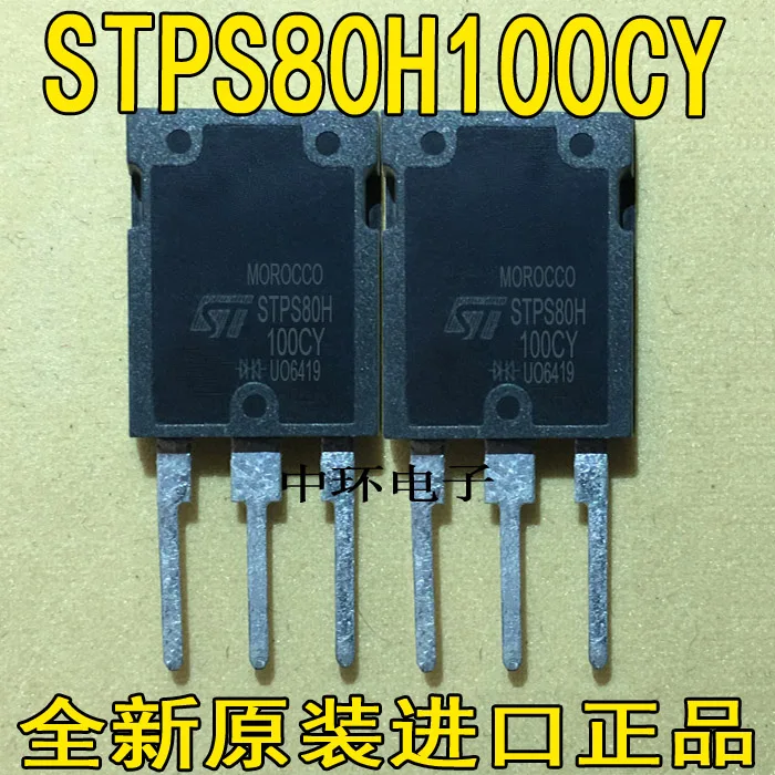 

10pcs/lot STPS80H100CY 80A100V