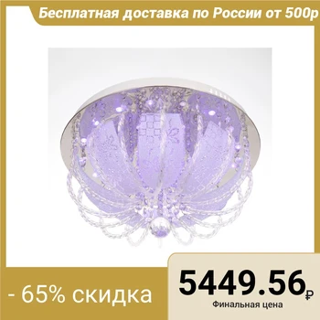 

Chandelier with remote control "Cassia" 4x40W E27 + RGB chrome 40x40x26 cm. 4523901