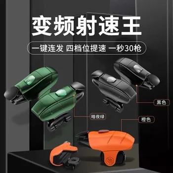 

Bb0063 New Capacitance Bursts of Chicken Useful Product Terminator Frequency Conversion Automatic Pressure Gun Physics Auxiliary