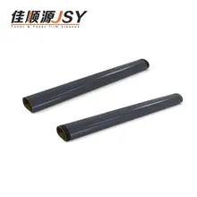 JSY Принтер часть трубка-фьюзер для пленки RM1-1491-FILM для HP2200/2300/2400/2410/2420/2430/3005/