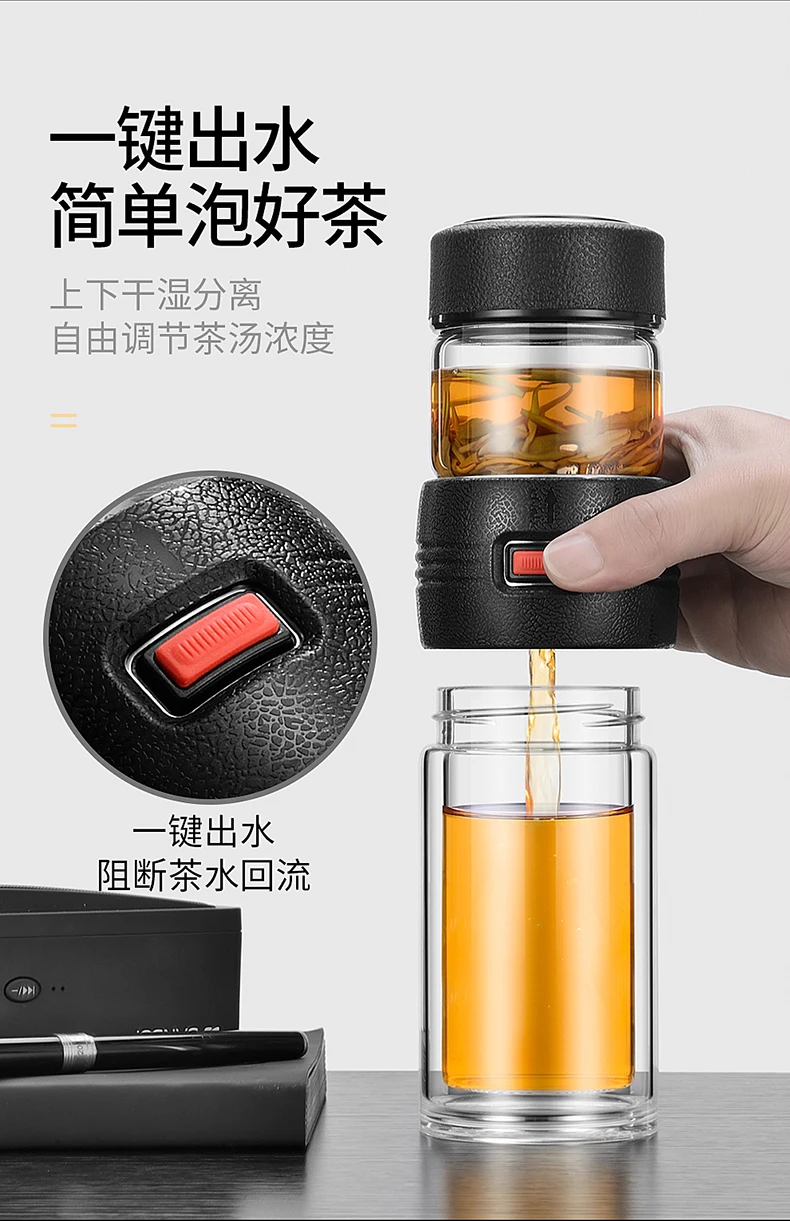 品行分离泡茶杯--790_07